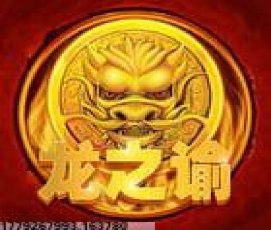 轮回诀